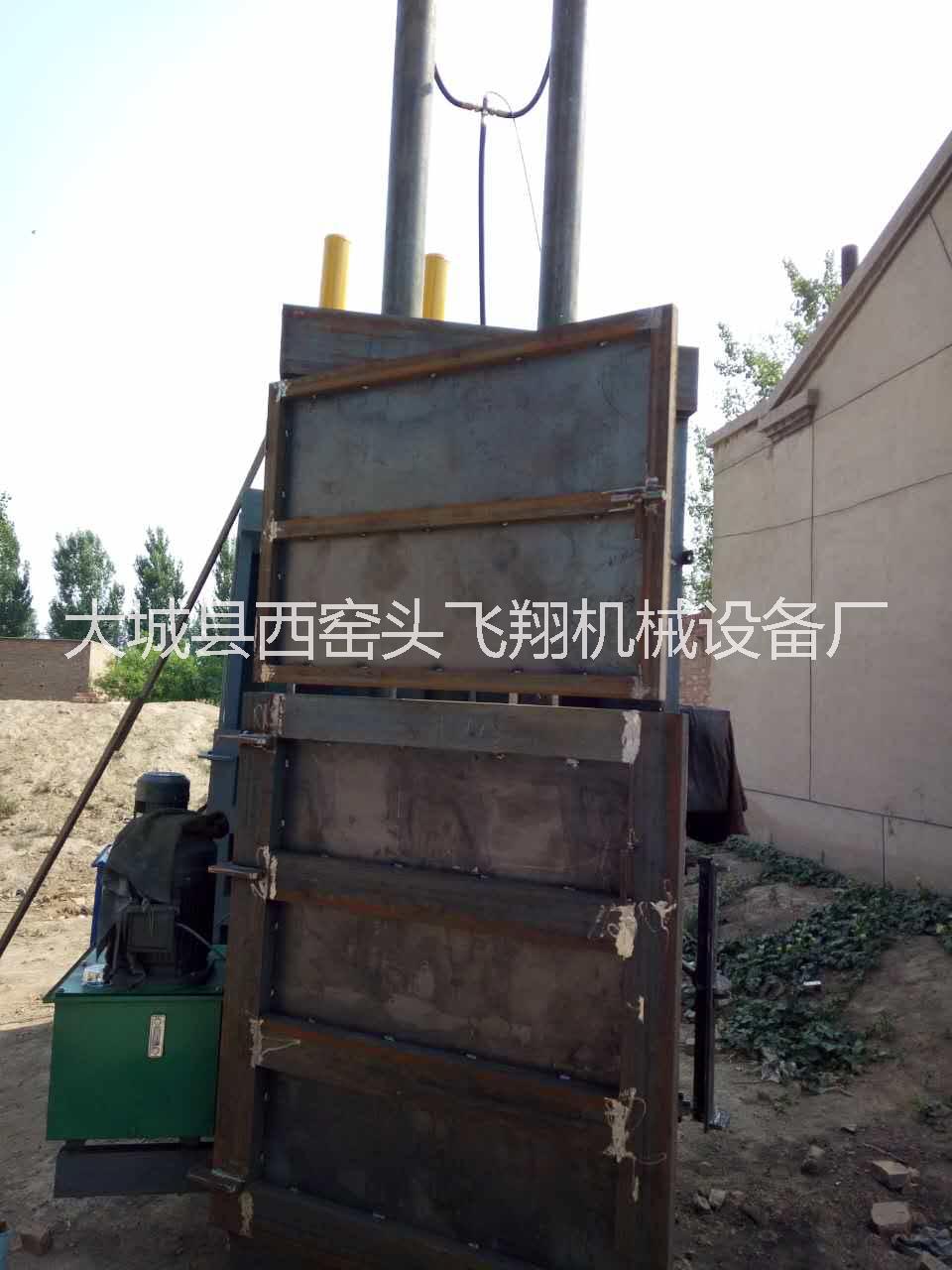 河北紙箱打包機(jī)定做@河北廢品打包機(jī)供應(yīng)/打包機(jī)規(guī)格