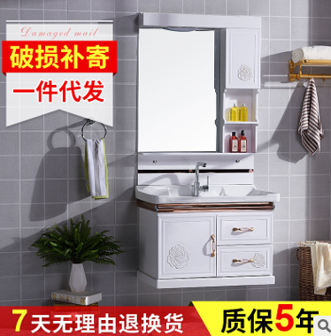 簡約80cmpvc浴室柜組合 衛(wèi)生間洗臉洗手盆組合柜 掛墻式衛(wèi)浴柜