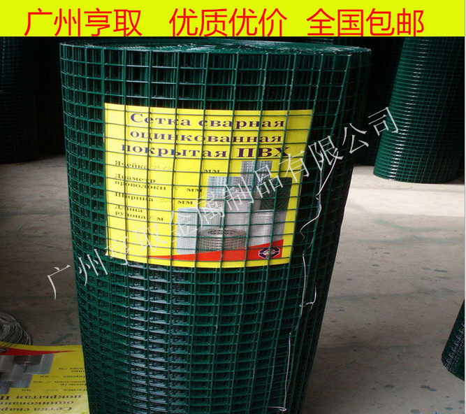 【廠家訂做直銷】廣州電焊網(wǎng)片 裝修防裂網(wǎng)片 外墻電焊網(wǎng) 篩網(wǎng)