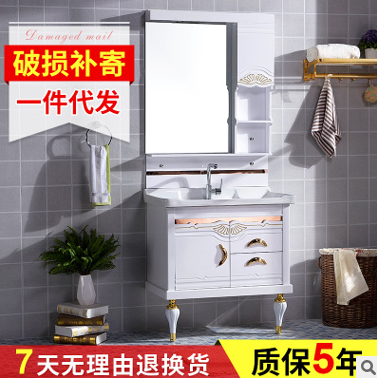 簡約80cmpvc浴室柜組合 衛(wèi)生間洗臉洗手盆組合柜 掛墻式衛(wèi)浴柜