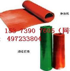 南京地區(qū)廠家3-10mm紅色絕緣膠墊！量大可優(yōu)惠