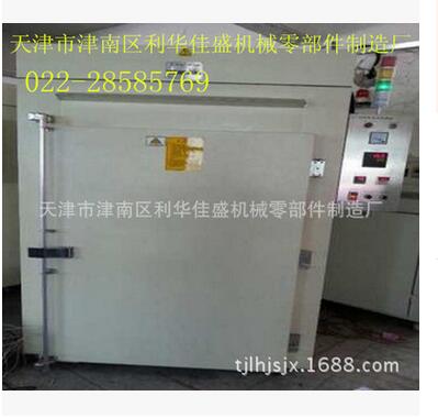 專業(yè)生產(chǎn)工業(yè)鼓風(fēng)電烤箱熱風(fēng)循環(huán)電烤箱高溫工業(yè)電烤箱干燥電烤箱