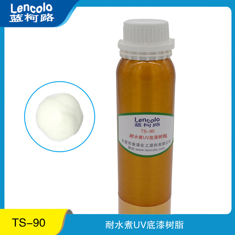 耐水煮UV底漆樹脂 TS-90銀排好 耐蒸煮性 附著力好供應自干型涂料樹脂