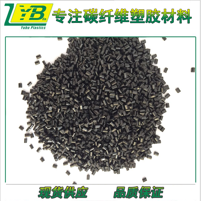 長期*導(dǎo)電POM塑料