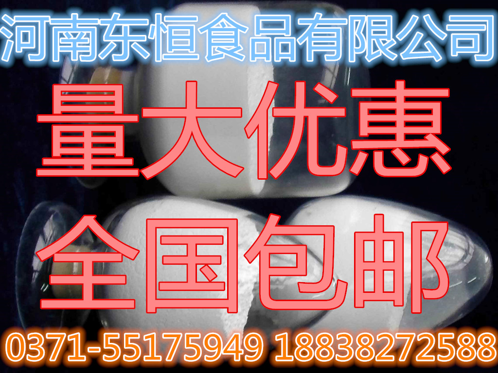 現(xiàn)貨 長期供應(yīng)大量食品級 葡萄糖酸鋅