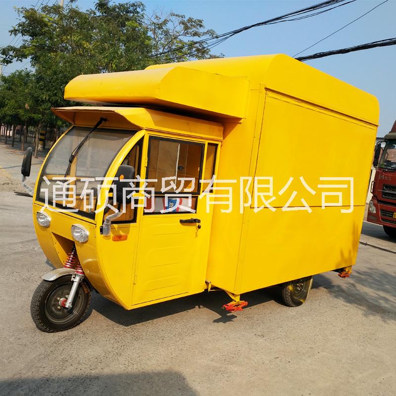 多功能電動(dòng)美食餐車 多功能電動(dòng)三輪美食餐車