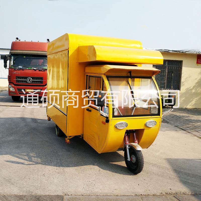 多功能電動(dòng)美食餐車 多功能電動(dòng)三輪美食餐車