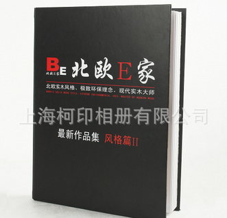 批發(fā)供應(yīng)熱銷數(shù)碼相冊 封面皮面相冊活頁相冊 復古風格相冊