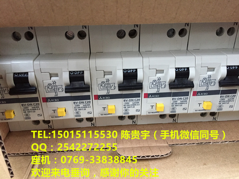 三菱邂逅人生BV-DN C20現(xiàn)貨特惠