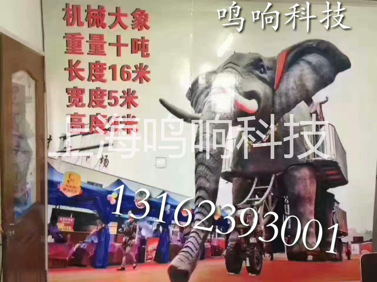 大型機(jī)械大象動(dòng)態(tài)鏡面金獅商場活動(dòng)租賃