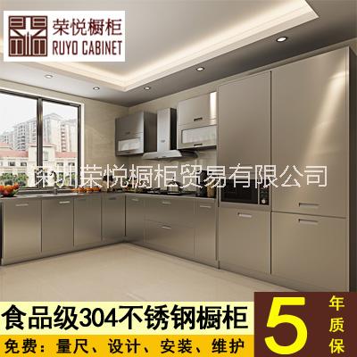 深圳龍崗櫥柜廠家直銷 全不銹鋼廚房整體櫥柜定制 304不銹鋼臺面不銹鋼柜體 全不銹鋼廚房整體櫥柜定制