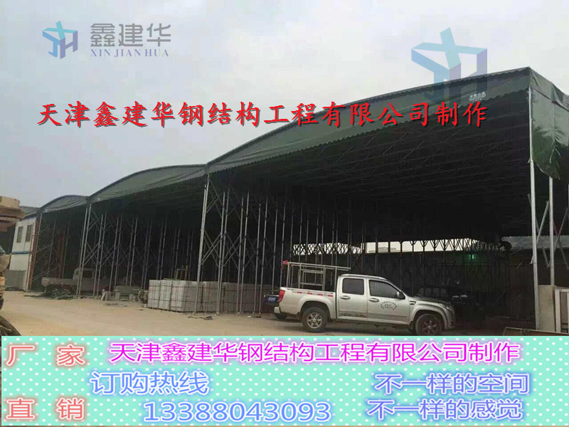 彩棚推拉雨棚活動雨棚布定做戶外加強伸縮推拉篷大排檔移動雨蓬帳篷車棚遮陽篷房