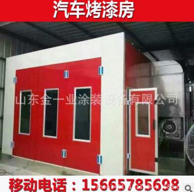 汽車烤漆房噴漆房定制汽車烤漆房定制批發(fā)汽車烤漆房定制廠家汽車烤漆房定制供應商汽車烤漆房定制哪家好汽車烤漆房定制多少錢