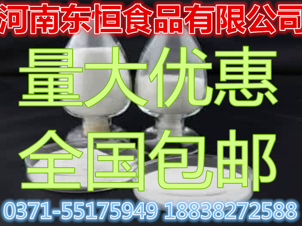 現(xiàn)貨 長期供應(yīng)大量食品級  他拉膠