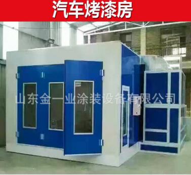 汽車烤漆房噴漆房定制汽車烤漆房定制批發(fā)汽車烤漆房定制廠家汽車烤漆房定制供應商汽車烤漆房定制哪家好汽車烤漆房定制多少錢