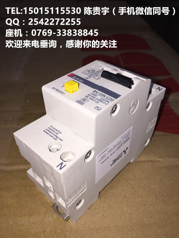 三菱邂逅人生BV-DN C20現(xiàn)貨特惠