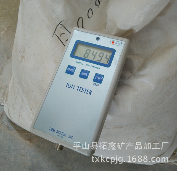 拓鑫廠家直銷 高純納米 負(fù)離子粉 遠(yuǎn)紅外負(fù)離子粉 水溶負(fù)離子粉