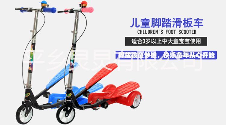 熙陽雙翼車悠悠車