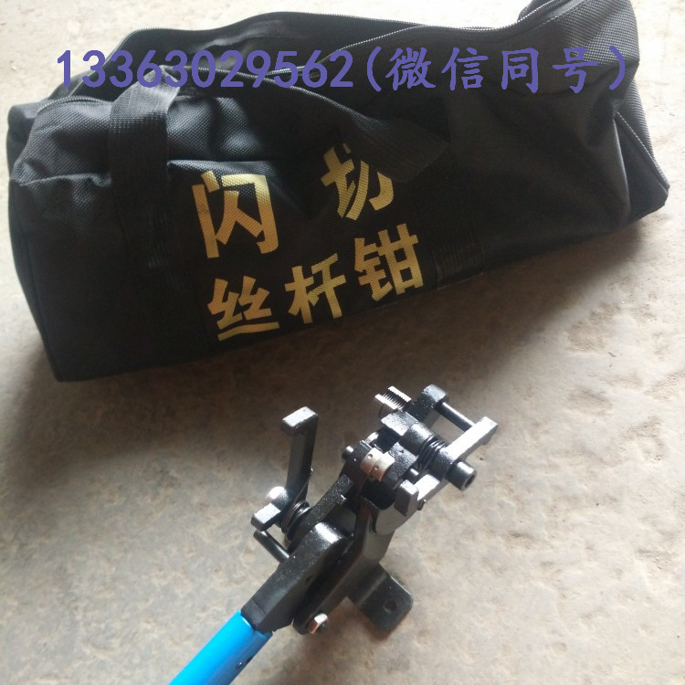 閃切絲杠鉗絲桿剪切鉗 秒切絲杠鉗 絲桿壓斷鉗安徽廠家便宜 免打磨 合金刀頭 折疊鉗M6M8M10