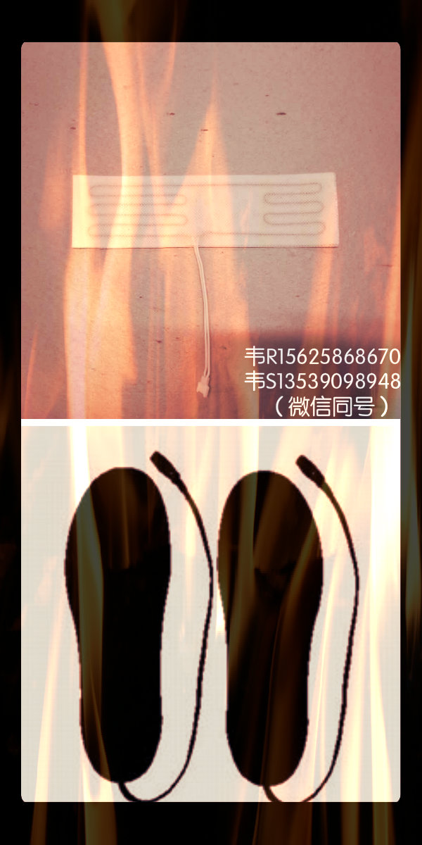 電熱襪發(fā)熱片，低壓加熱片，2.4V-24V發(fā)熱片定制