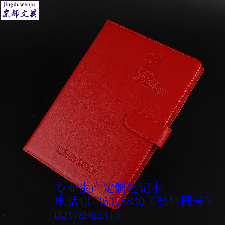 溫州京都文具筆記本批發(fā)廠家簽名本