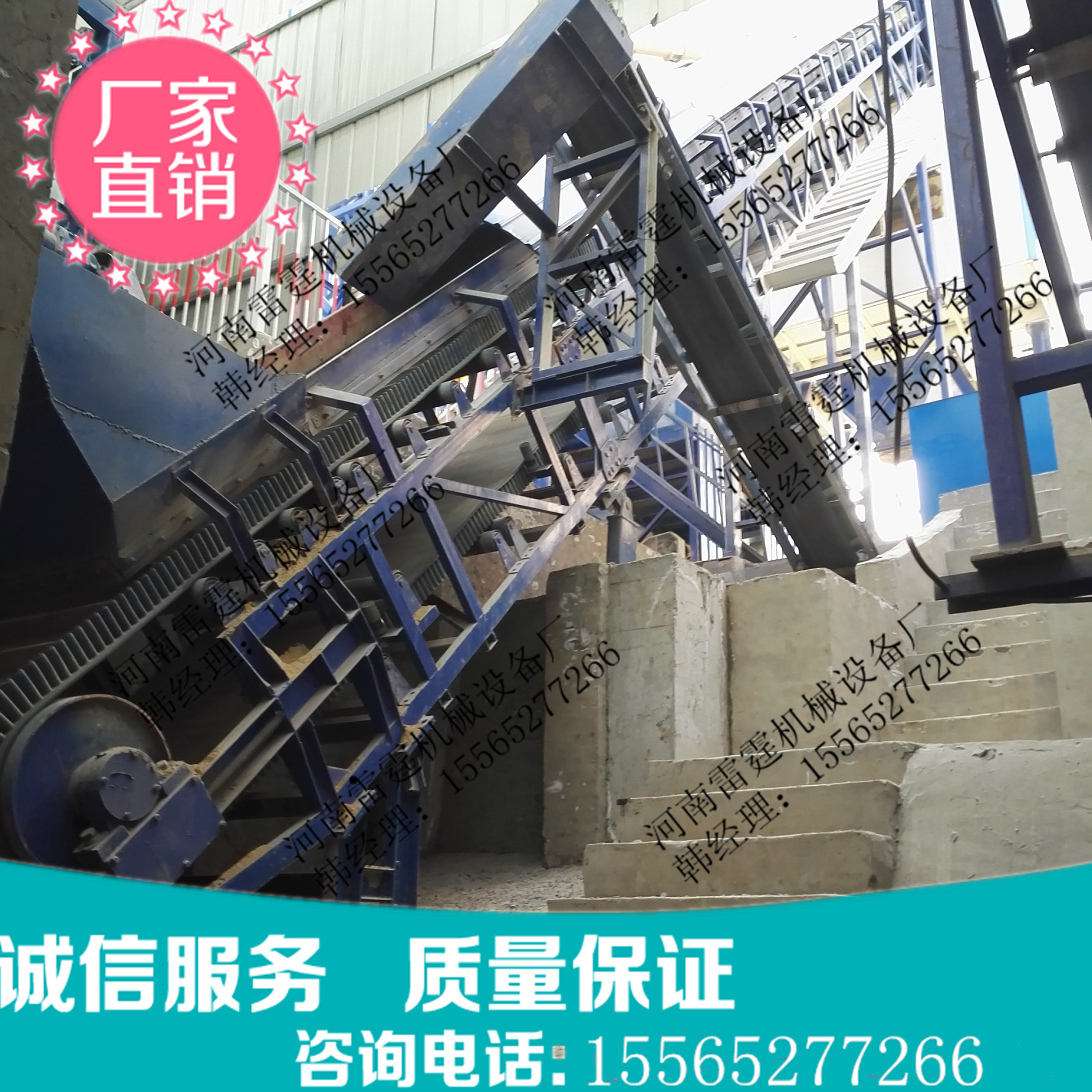 小型移動升降式裝車皮帶輸送機(jī) 防