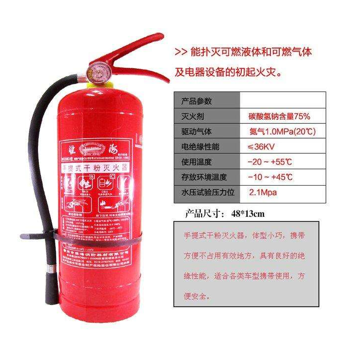 北京1301滅火器出售_北京1301滅火器廠(chǎng)家_1301滅火報(bào)價(jià)