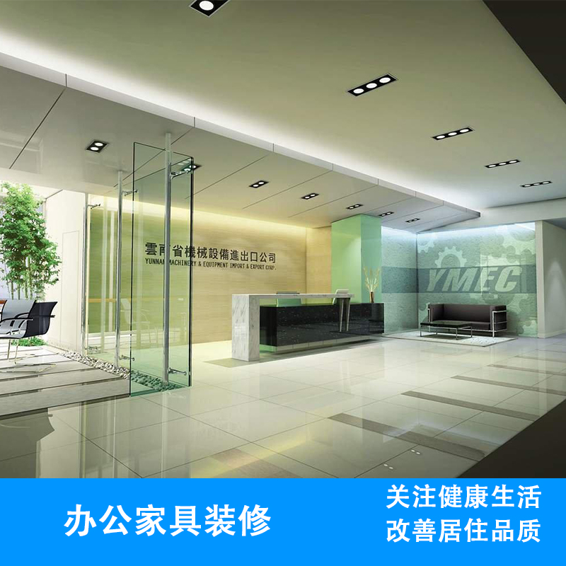 深圳寫字樓裝修設(shè)計深圳辦公室設(shè)計裝修公司 深圳寫字樓裝修設(shè)計電話