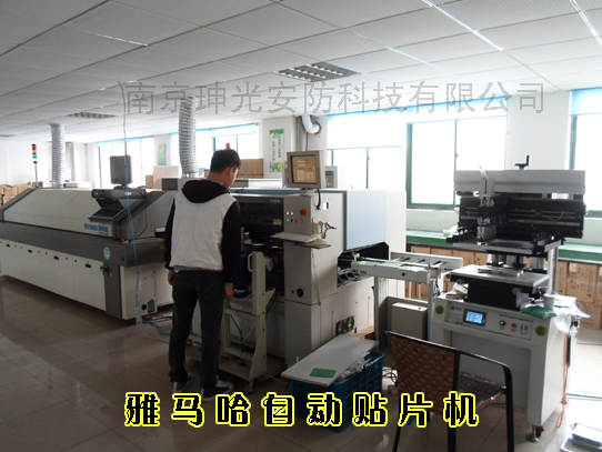 南京PCB手工焊接找南京珅光安防@南京電子線路板焊接@南京手工焊外加工@南京電子焊接加工