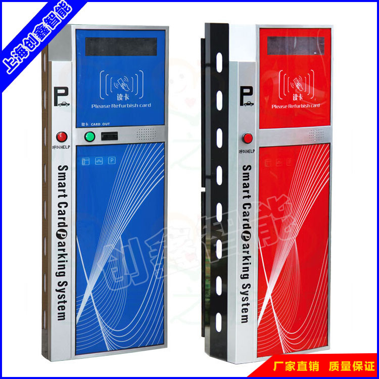 停車場票箱 小區(qū)票箱廠家 上海創(chuàng)鑫 讓利營銷中……