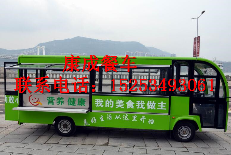 電動(dòng)四輪餐車快餐車移動(dòng)早餐車
