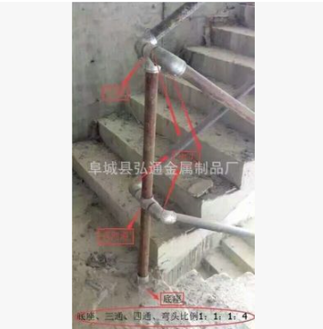 建筑工地安全文明施工防護欄配件 樓梯防護扶手欄桿 四通 底座