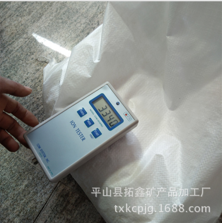 納米負離子粉 白色負離子粉 陶瓷 地板 涂料硅藻泥用負氧離子粉