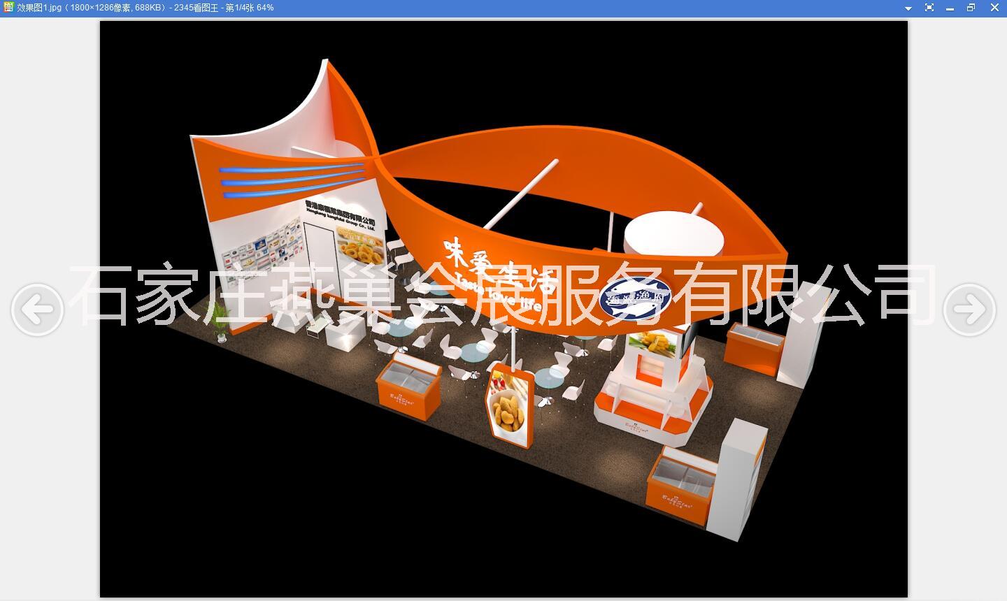 燕巢會(huì)展：會(huì)展/展廳布置 舞臺(tái)