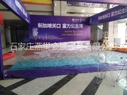 桁架/噴繪布/舞臺/設(shè)計搭建石家莊燕巢展覽工廠