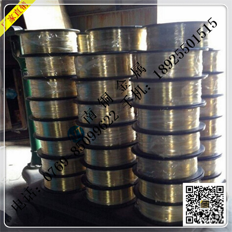 廠家直銷H65黃銅圓線 H65環(huán)保黃銅圓線 H65黃銅圓線 規(guī)格