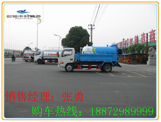 10方高壓清洗車價錢
