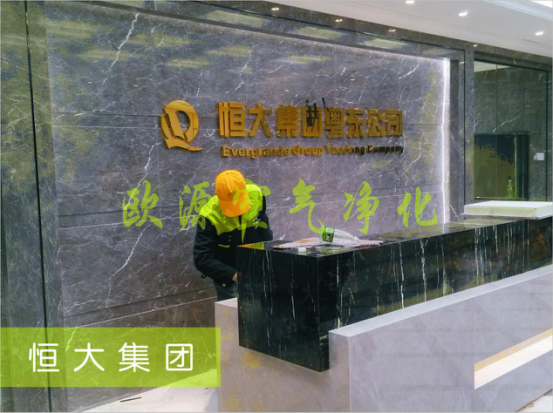 從化區(qū)空氣凈化工程 從化區(qū)空氣凈化工程報價 從化區(qū)空氣凈化工程價格 從化區(qū)空氣凈化工程多少錢 從化區(qū)空氣凈化工程服務(wù)