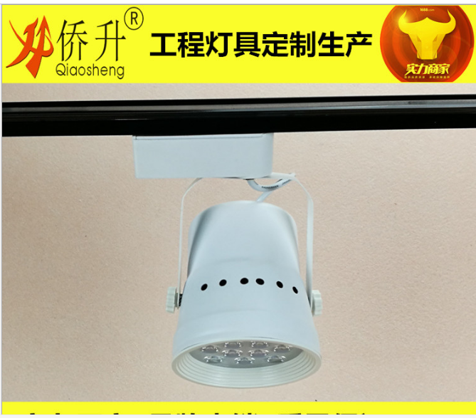 LED軌道燈 12W 服裝店射燈展廳商場(chǎng)專賣店COB導(dǎo)軌燈裝修用燈