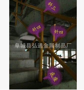 建筑工地安全文明施工防護欄配件 樓梯防護扶手欄桿 四通 底座