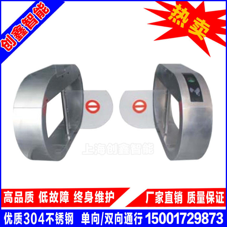 上海創(chuàng)鑫智能 專業(yè)從事人行擺閘 不銹鋼閘機(jī) 出入口閘機(jī)的銷售安裝