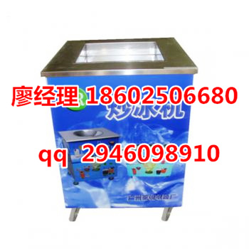 宿遷雙鍋炒酸奶機(jī)批發(fā)