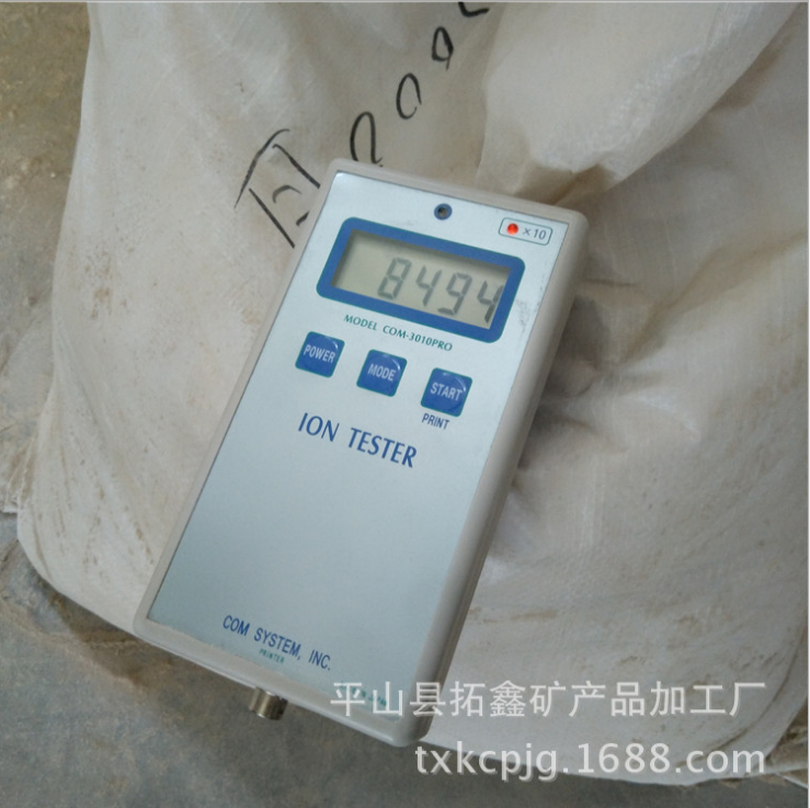 納米負離子粉 白色負離子粉 陶瓷 地板 涂料硅藻泥用負氧離子粉