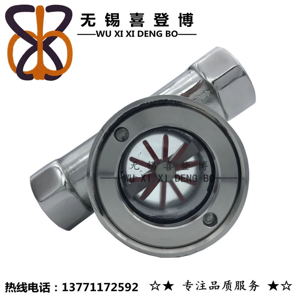 不銹鋼流量指示器水流觀察器、液體流量計