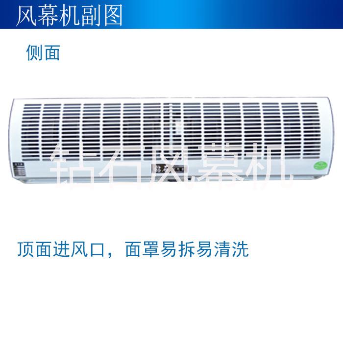 鉆石空氣幕1米風(fēng)幕機(jī)風(fēng)簾機(jī)0.9米1.2米1.5米1.8米