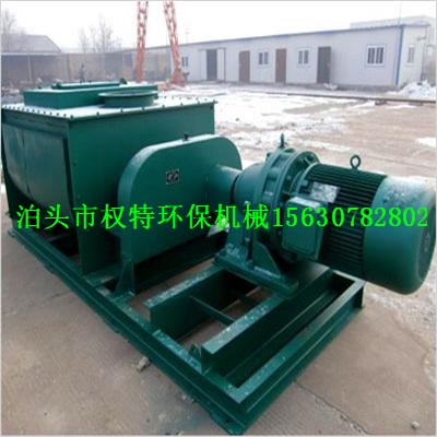 泊頭市權(quán)特環(huán)保機(jī)械廠家80保溫雙軸粉塵加濕攪拌機(jī)終身質(zhì)保