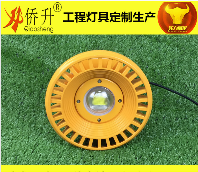 加油站led防爆燈批發(fā)新款投光燈 油井燈 led工礦燈 led三防燈