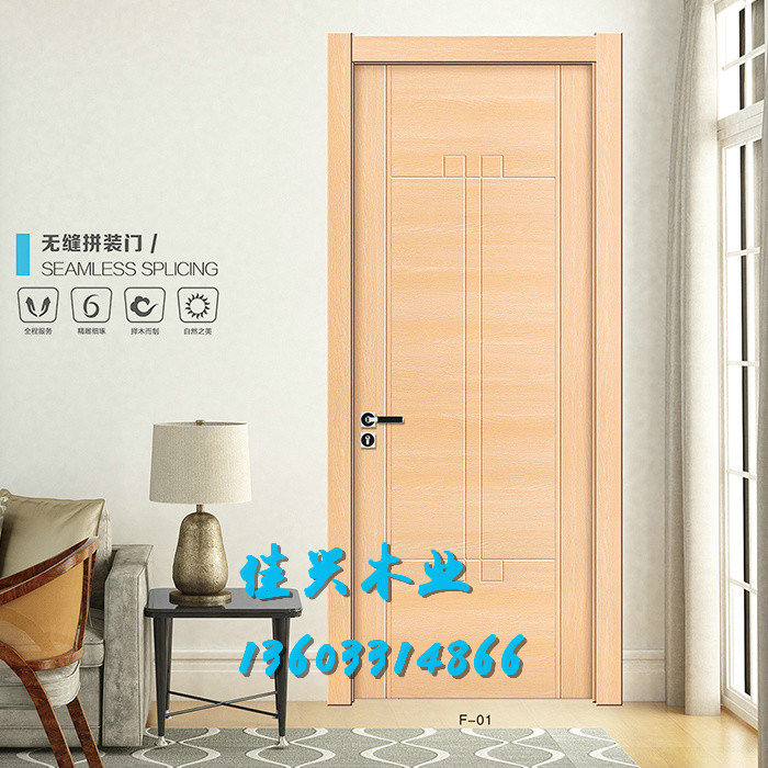 環(huán)保免漆門(mén)報(bào)價(jià) 免漆門(mén)安全