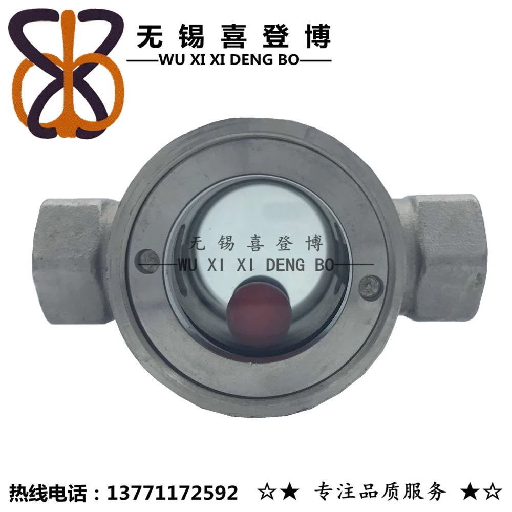 不銹鋼水流指示器浮球可視指示器葉輪可視指示器生產(chǎn)各種管道視鏡