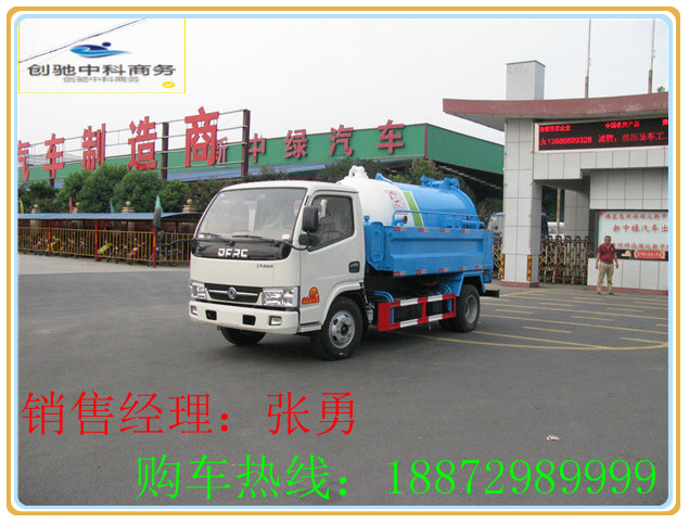10方高壓管道清洗車出售